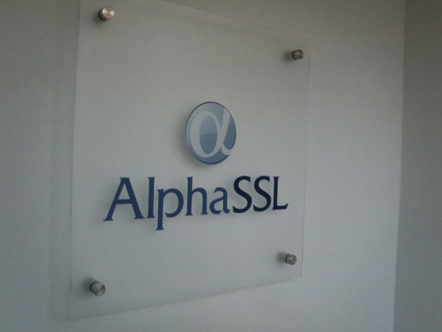 アルファSSL